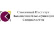 Учебно-методический центр Крым СИПКС