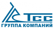 ГК ТСС