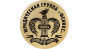 ФинЮрКонсалтинг-Крым