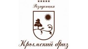 Эколого-туристический центр в Парковом