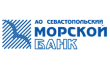 Севастопольский Морской банк
