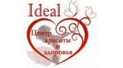 Центр Красоты и Здоровья Ideal