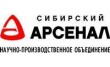 Сибирский Арсенал